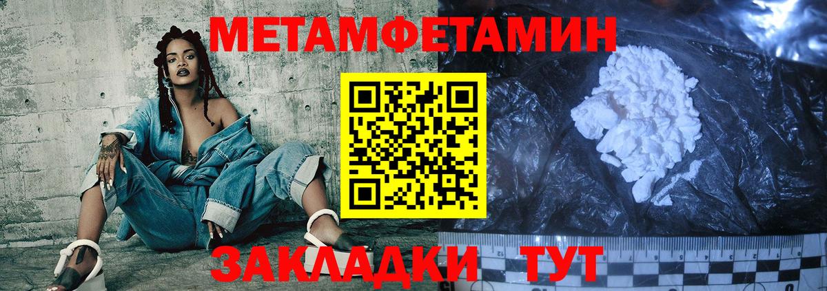 АМФ 97% Урюпинск