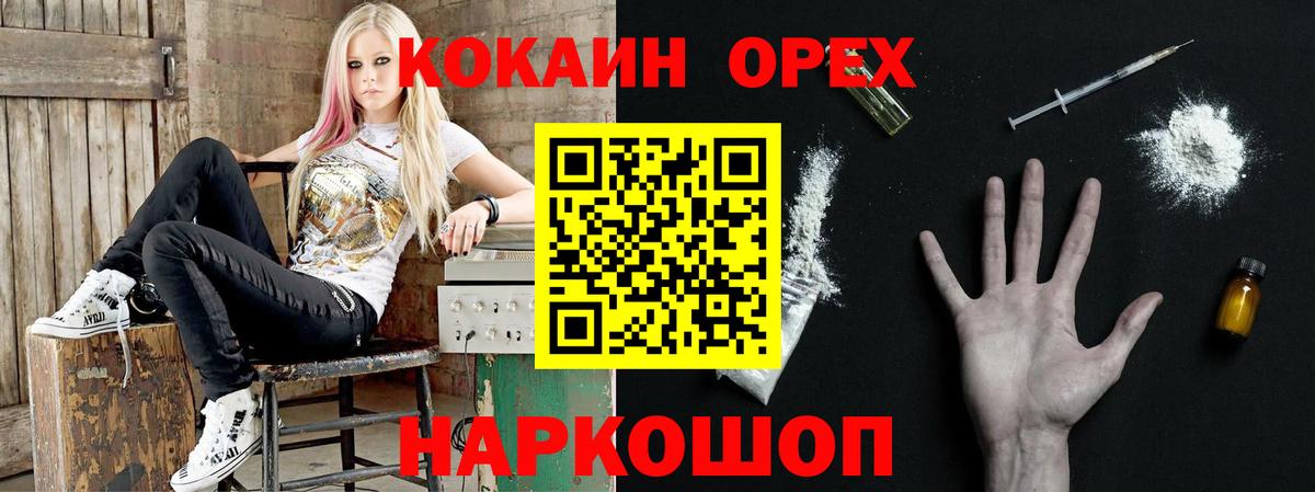КОКАИН Боливия Урюпинск