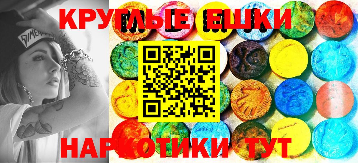 Экстази  Экстази 280 MDMA  omg онион  закладки  Урюпинск  ЭКСТАЗИ TESLA  Вход с VPN 