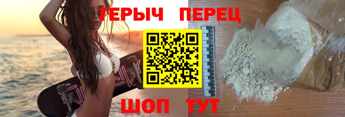 Героин Афган Урюпинск