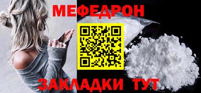 прущая мука Кумертау