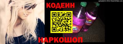 кокаин перу Кулебаки