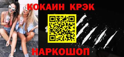 гашишное масло Кунгур