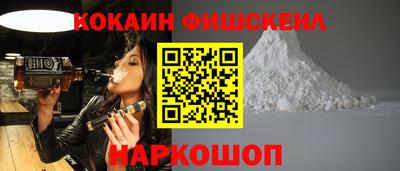 кокаин перу Кулебаки