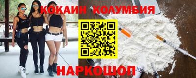 кокаин перу Кулебаки