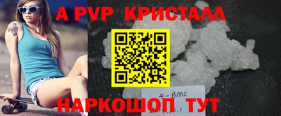 гашишное масло Кунгур