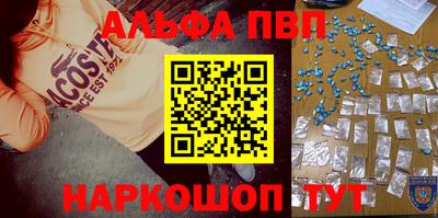 гашишное масло Кунгур