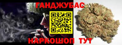 гашишное масло Кунгур