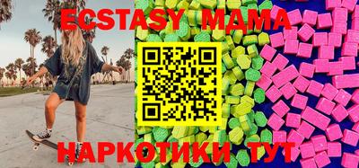гашишное масло Кунгур