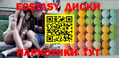 гашишное масло Кунгур