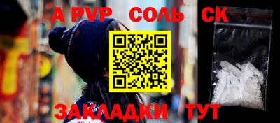прущая мука Кумертау