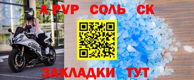прущая мука Кумертау