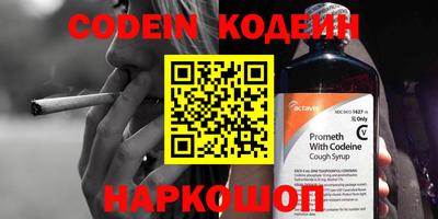 кокаин перу Кулебаки