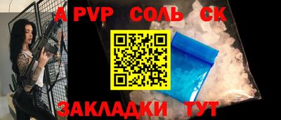 гашишное масло Кунгур