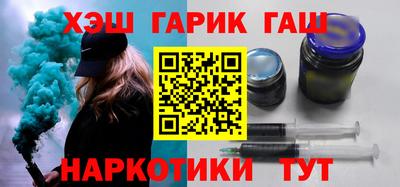 гашишное масло Кунгур