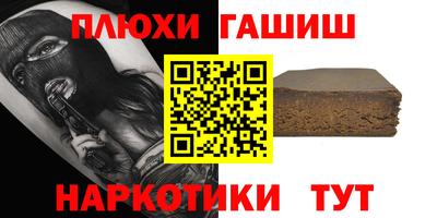 гашишное масло Кунгур