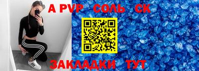 прущая мука Кумертау