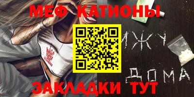 гашишное масло Кунгур