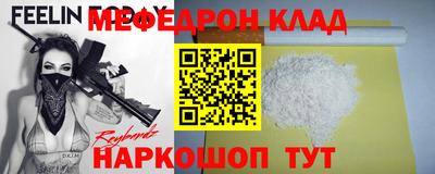 кокаин перу Кулебаки