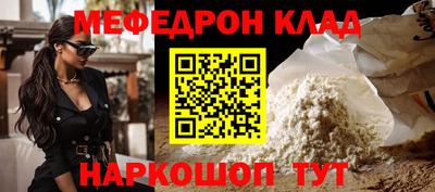 гашишное масло Кунгур