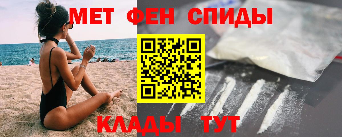 Метамфетамин витя  Метамфетамин витя  Урюпинск  Вход с VPN 