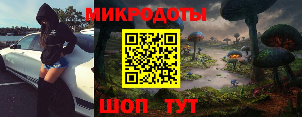 Галлюциногенные грибы ЛСД  Галлюциногенные грибы GOLDEN TEACHER  Урюпинск  Вход с VPN 