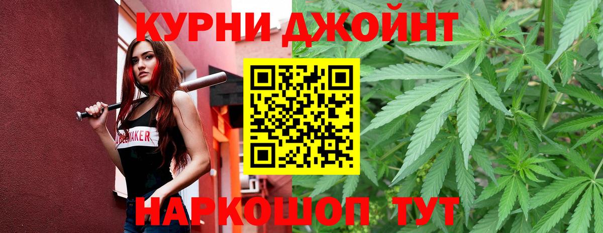 Урюпинск  Шишки марихуана индика  Шишки марихуана OG Kush  Канабис марихуана  Вход с VPN 