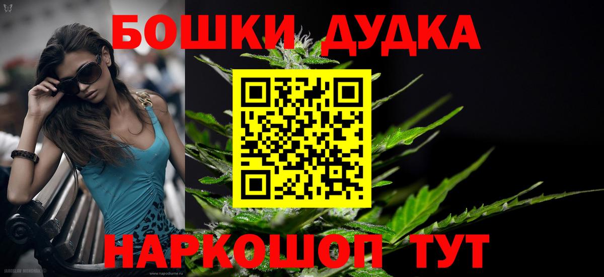 Шишки марихуана SATIVA & INDICA Урюпинск